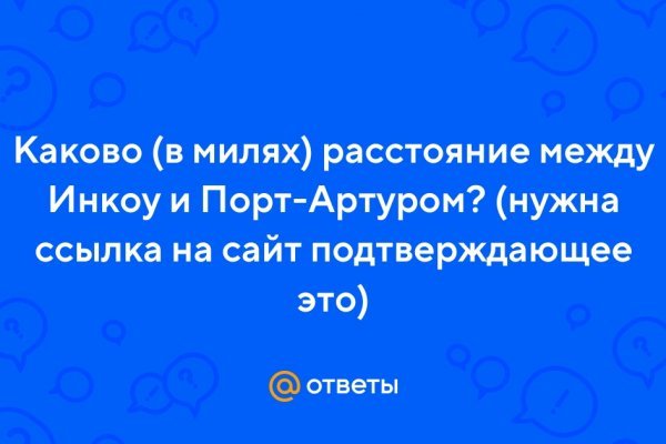 Как зайти на кракен через тор браузер