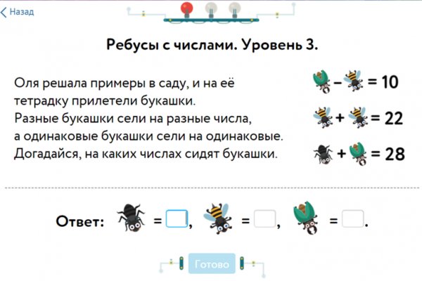 Оригинальные ссылки кракена