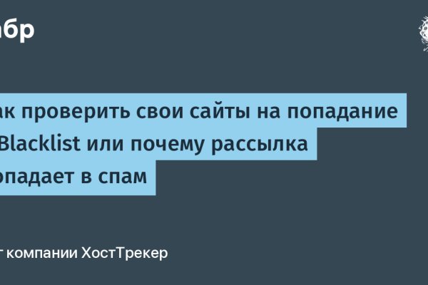 Кракен как войти