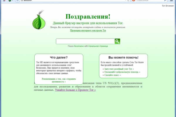 Кракен сайт kr2web in официальный ссылка