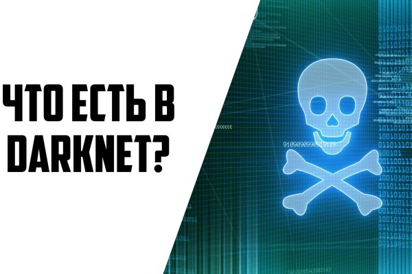 Кракен kr2web in маркетплейс