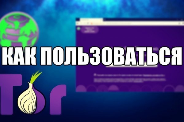 Настоящий сайт kraken