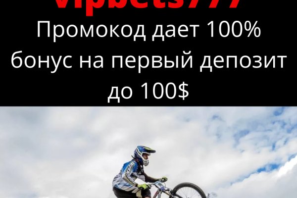 Почему сегодня не работает площадка кракен