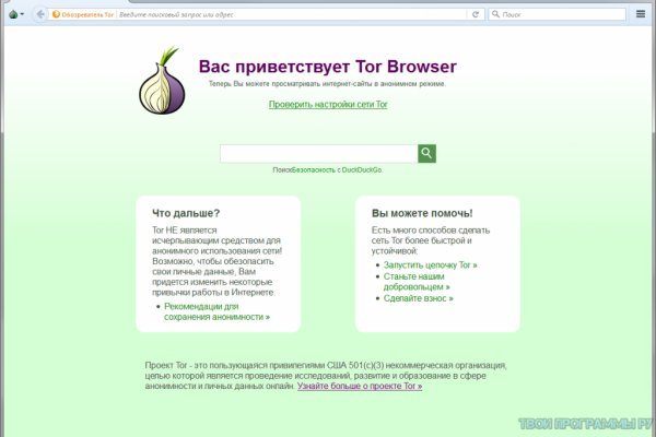 Кракен сайт ссылка kr2web in