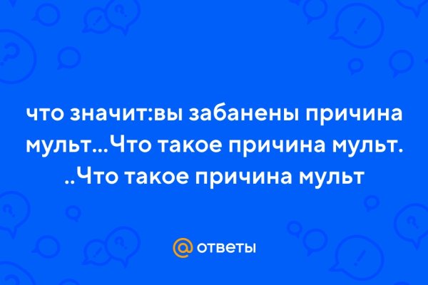 Сайт кракен не работает почему