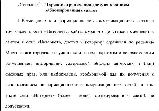 Ссылки на сайты даркнета